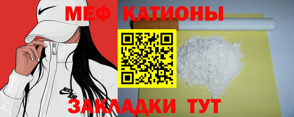 Алексин  Мефедрон мяу мяу  Вход с VPN  Мефедрон  Мефедрон VHQ  Меф 