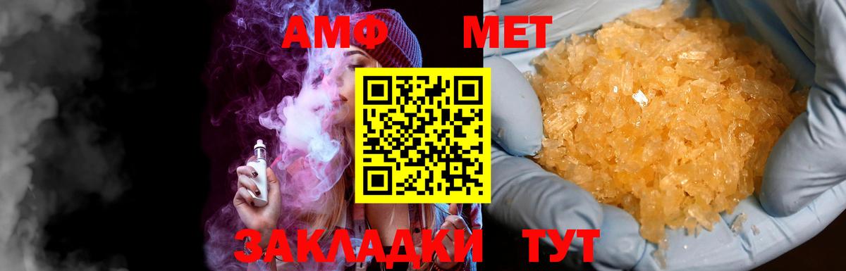 Первитин Methamphetamine  Первитин Methamphetamine  Вход с VPN  Алексин 