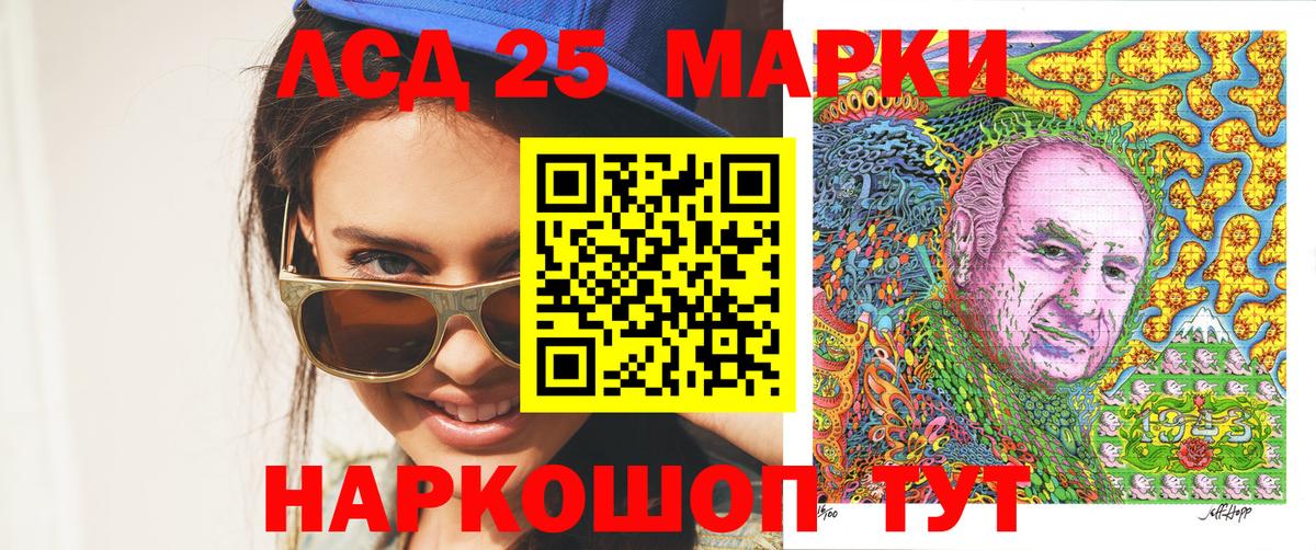 Марки N-bome 1,8мг Алексин