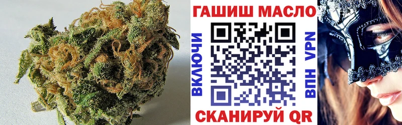omg рабочий сайт Алексин Дистиллят ТГК концентрат даркнет сайт