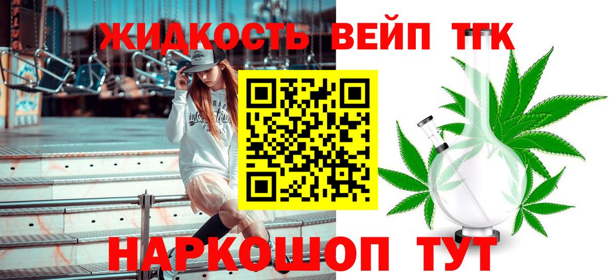 Алексин  Плюхи  Купить закладку  Марихуана  Круглые  Мефедрон  Вход с VPN  Кокаин  Alpha PVP  Гарик 