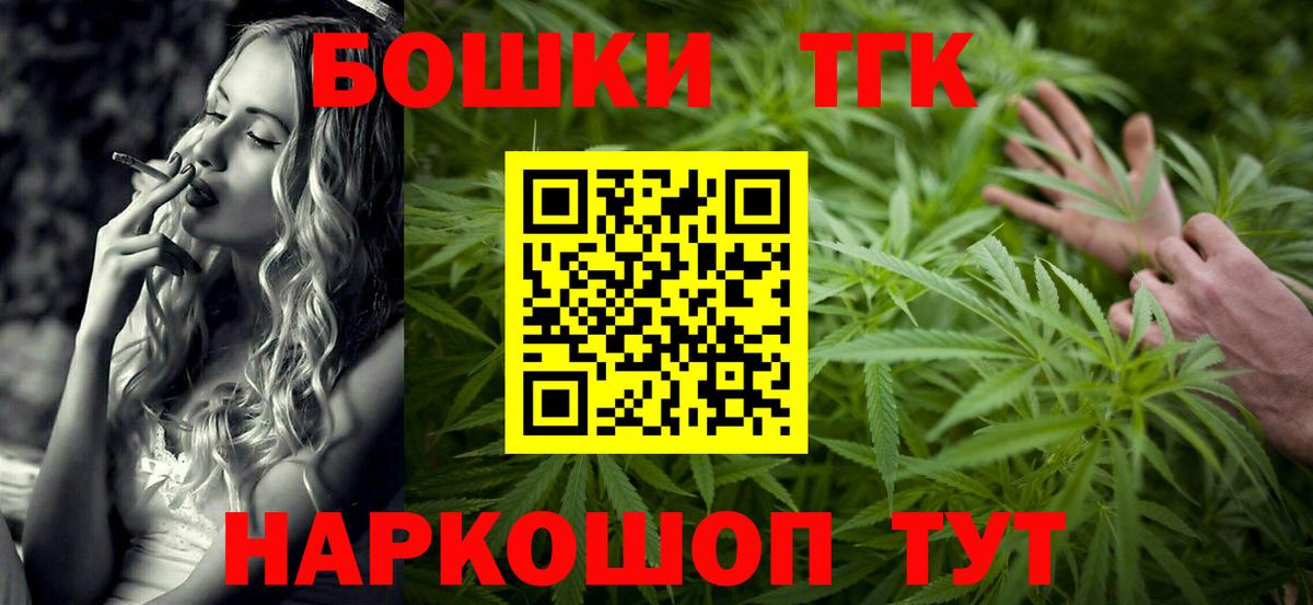 Алексин  Бошки Шишки конопля  Вход с VPN  Шишки марихуана VHQ 
